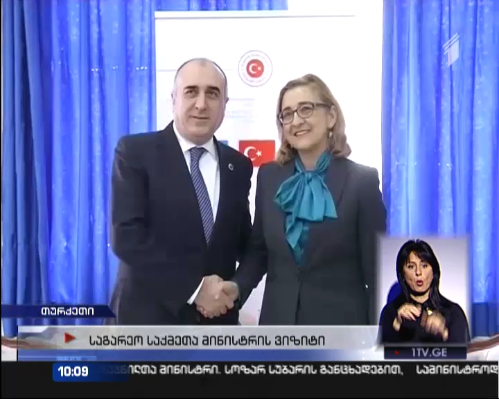 ბერუჩაშვილი აზერბაიჯანელ და თურქ კოლეგებს შეხვდა