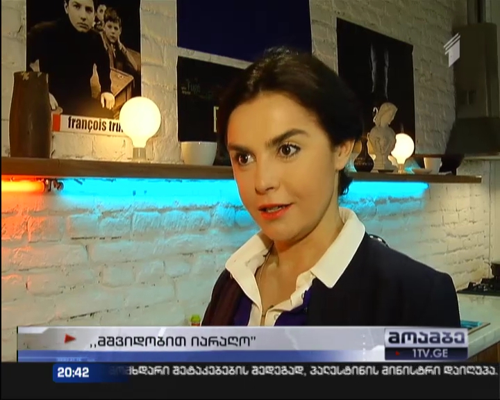 „მშვიდობით იარაღო“ - ოლიკო ბაბლუანის საავტორო პროექტი პირველ არხზე