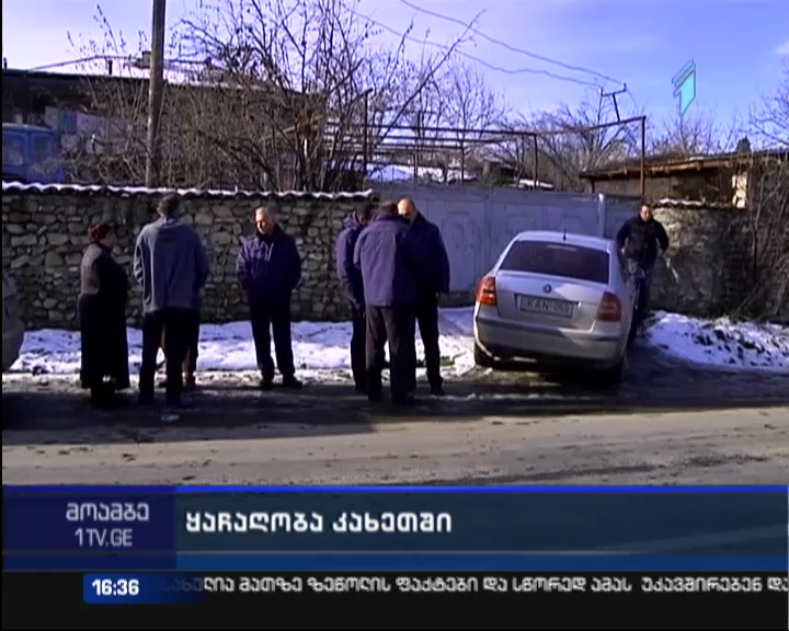 94-year-old man robbed in Kakheti