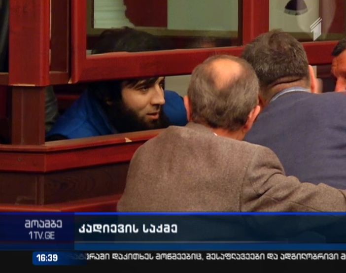 მიენიჭება თუ არა კადიევს ლტოლვილის სტატუსი - განხილვა სააპელაციო სასამართლოში