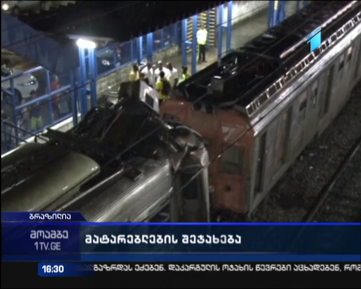 At least 140 injured in Rio de Janeiro train collision