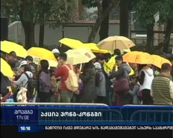 Hong Kong ‘umbrella’ revolutionists return for peaceful rally