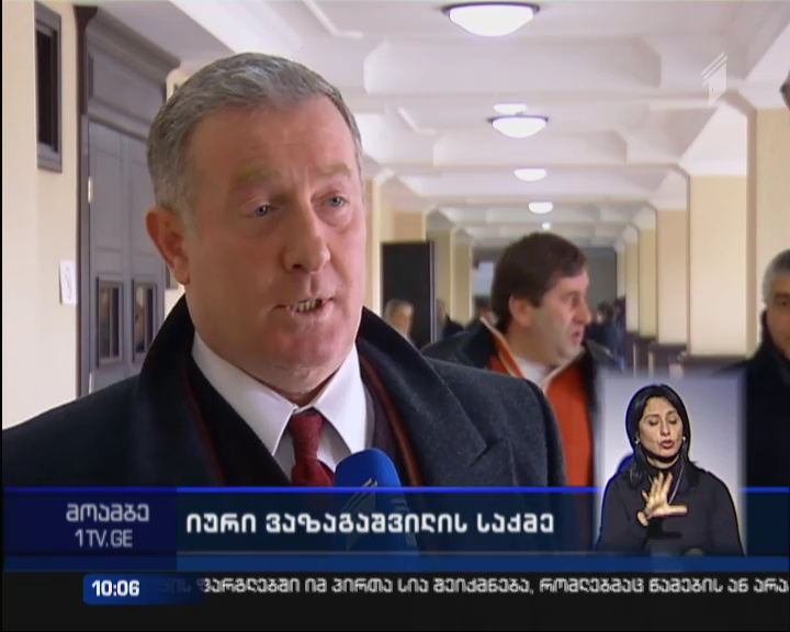 Lawyer of Gia Sosanashvili distrusts results of expertise 