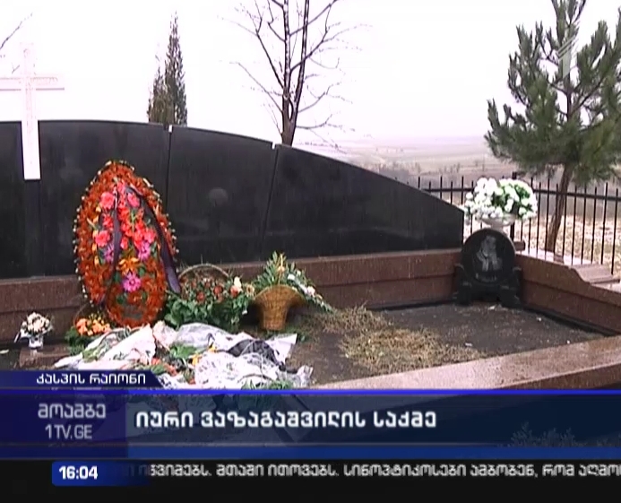 Locals of Karafila say they saw Gia Sosanashvili in the village 