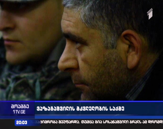Person charged into case of murdering Yuri Vazagashvili was transferred to the prison