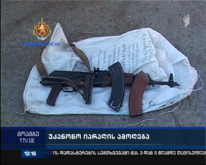 Illegal firearms and ammunition seized by MIA