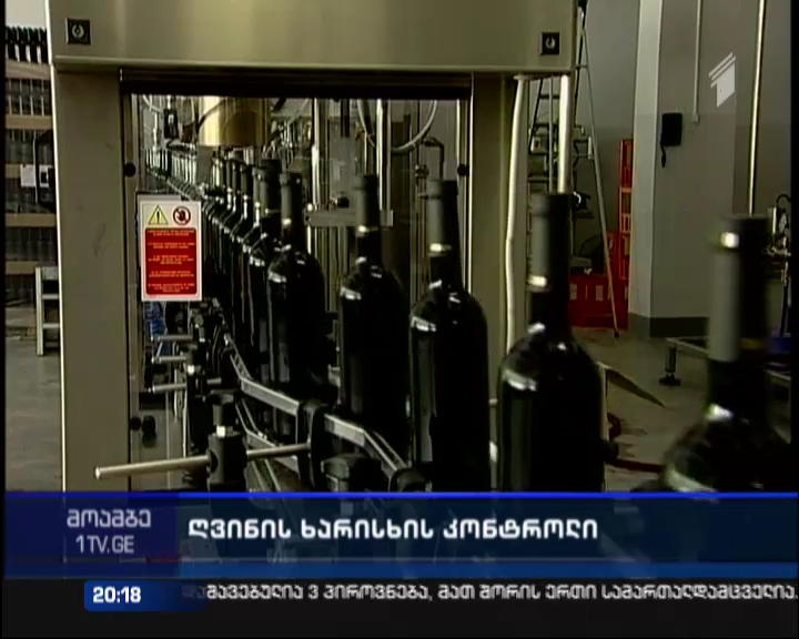 Wine companies will have to meet the new requirements 