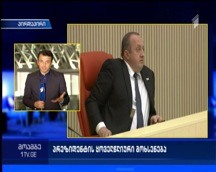 President’s annual report in parliament- vacant seats and remarks to ruling team