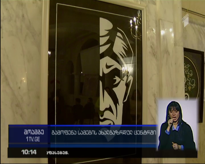 Personal exhibition of Otar Kantaria’s works