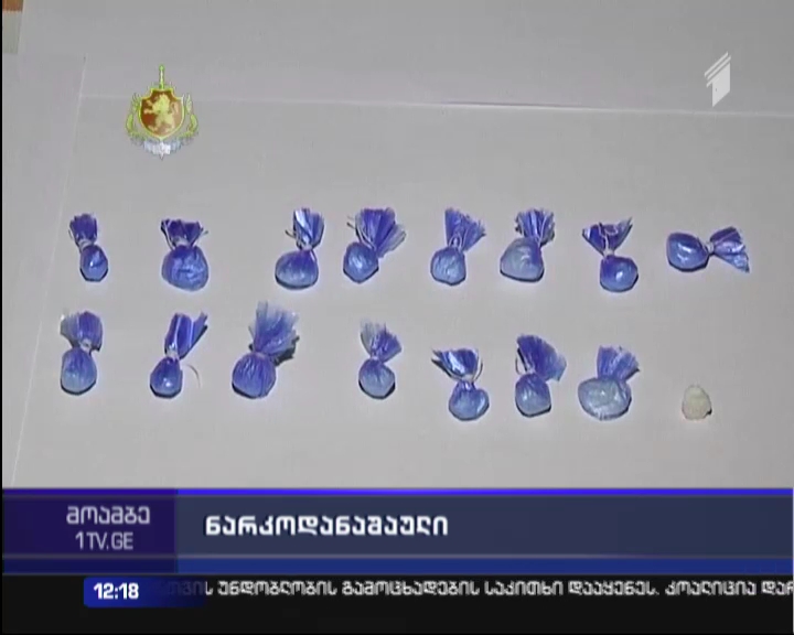 Man detained for drug crime in Tbilisi 