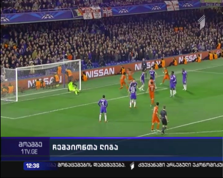 „ჩელსი“ ჩემპიონთა ლიგის გათამაშებას გამოეთიშა