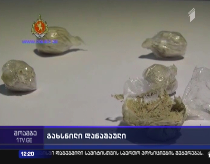 Heroin in large quantities seized