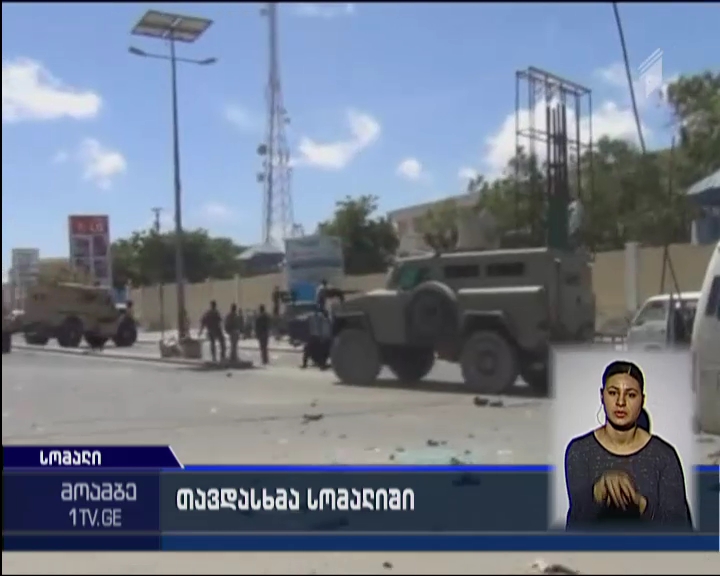 Terrorists kill 17 at education office in Somali