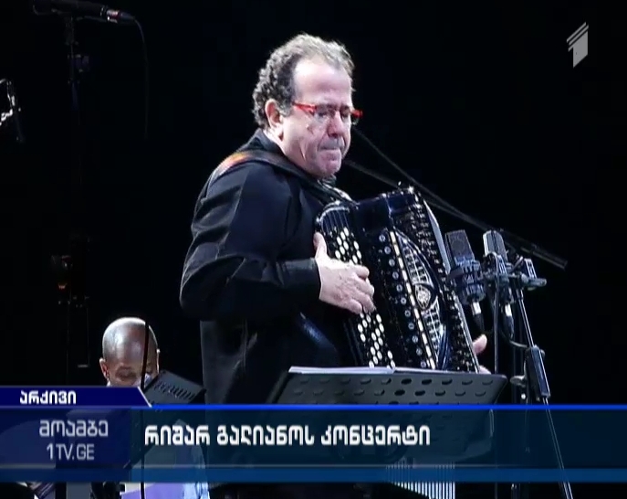 რიშარ გალიანო მსოფლიო პრემიერით საქართველოში ჩამოდის