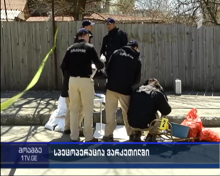 New details into murder case of police officer