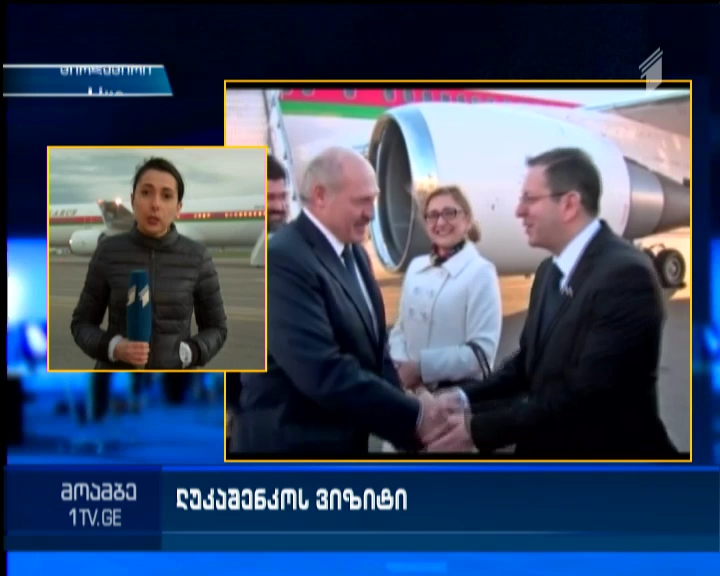 President of Belarus in Tbilisi 
