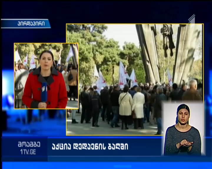 De-facto regime of occupied Abkhazia prohibiting Georgian language
