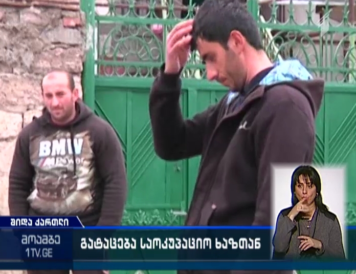 Middle-age man kidnapped from occupational line