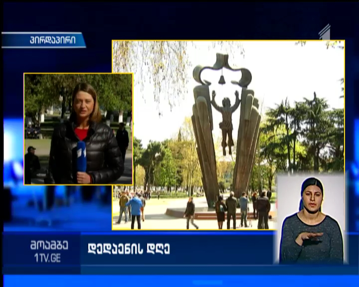Chairman of parliament talks about Georgian language
