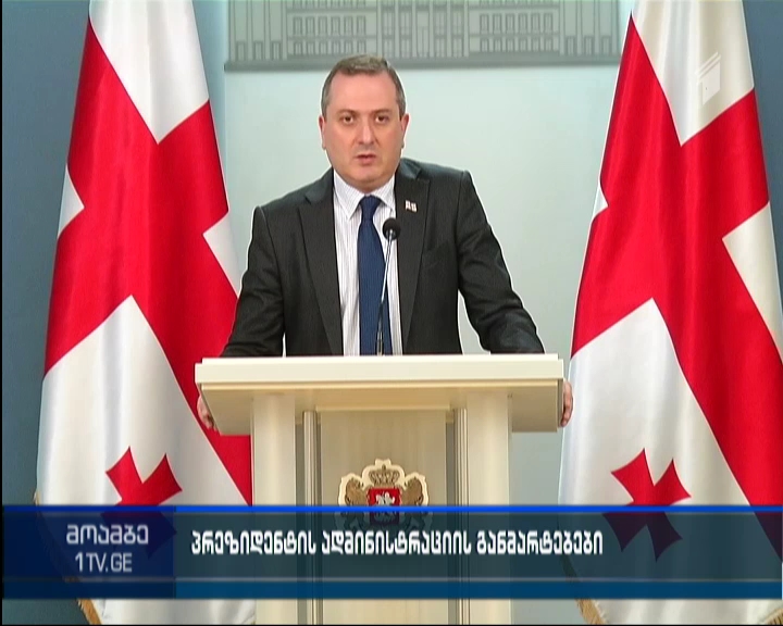President of Belarus to arrive in Georgia