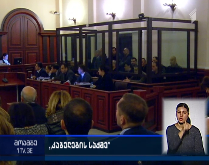 Court Trial to resume regarding so-called “cables’ case” 