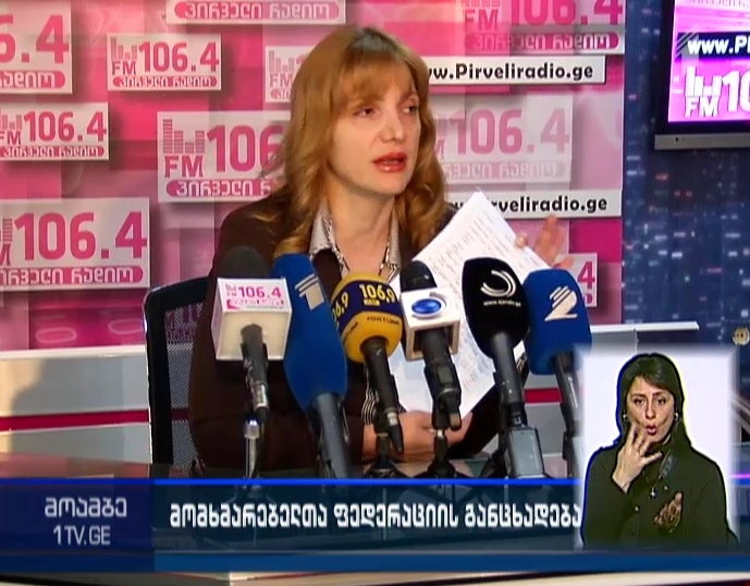 მომხმარებელთა ფედერაცია - ქართულ ბაზარზე რძის ნაწარმში დარღვევებია აღმოჩენილი