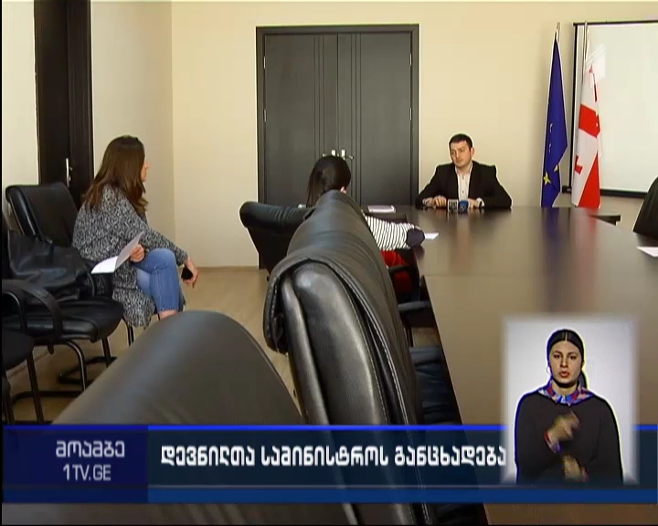 სახელმწიფო დევნილ ოჯახებს ბინის შესაძენად აღებულ სესხებს დაუფარავს