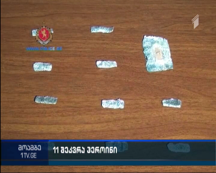 Heroin in large quantity seized by MIA