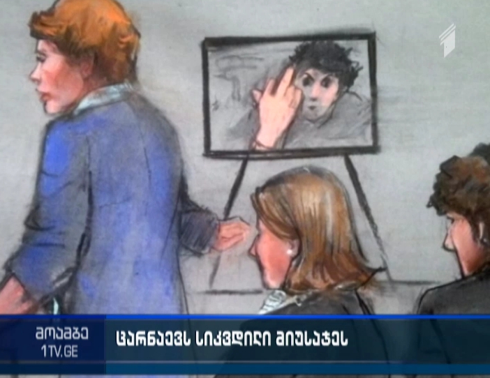 US court sentences Boston bomber Tsarnaev to death