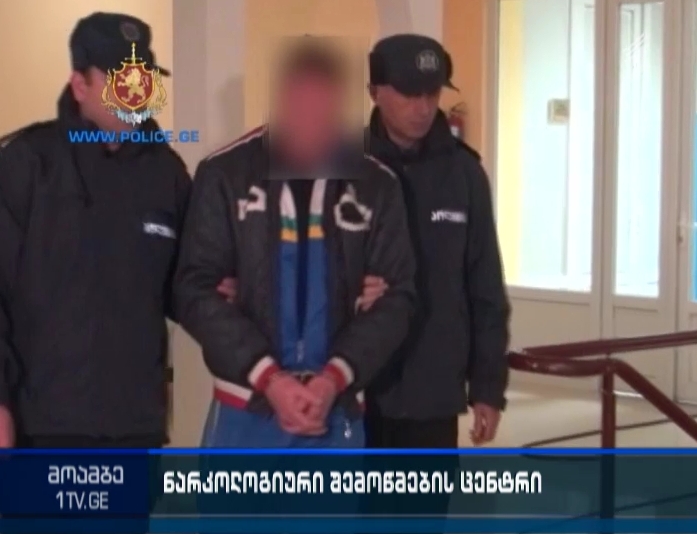 Two people detained on drug crime charge