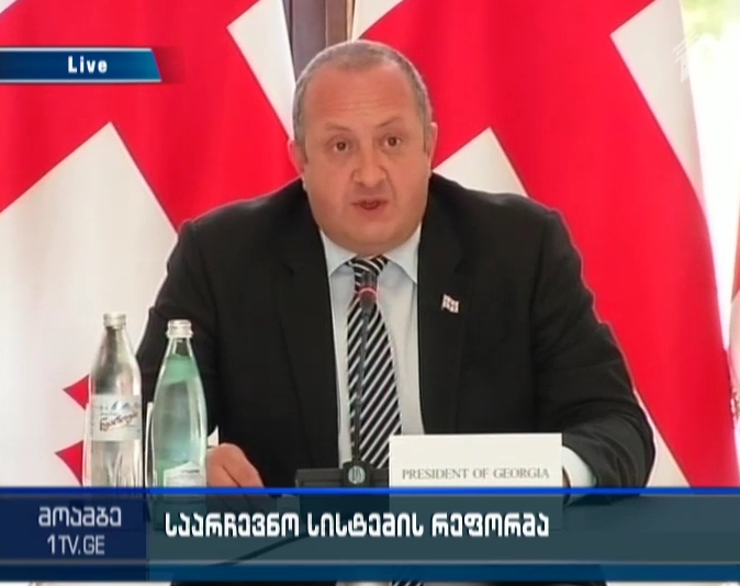Conference on Election issues opened at Avlabari Presidential Residence