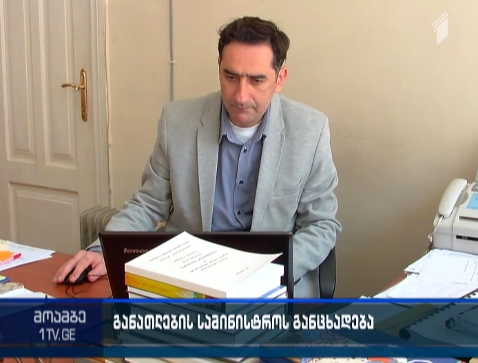 Disagreement about competition announced for post of Manuscripts Center Head