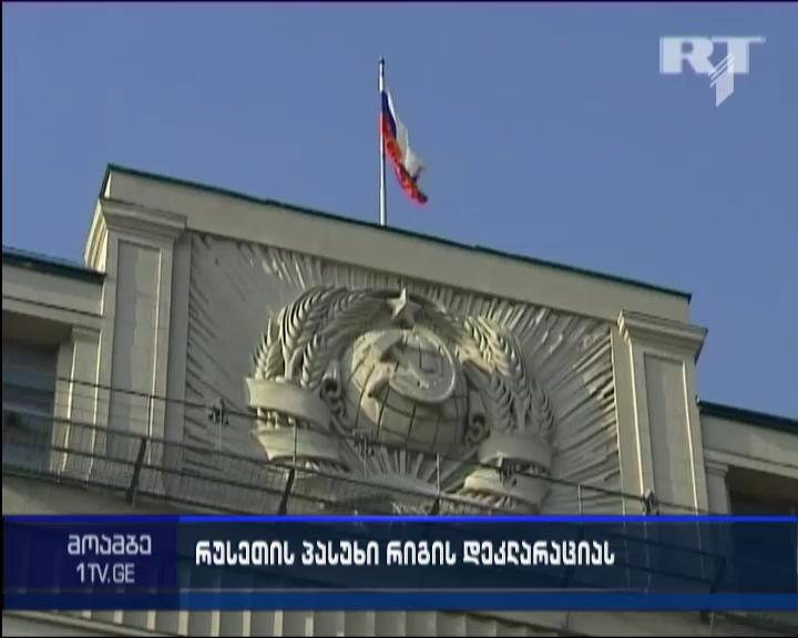 Russia’s negative reaction on results of Eastern Partnership Riga Summit  