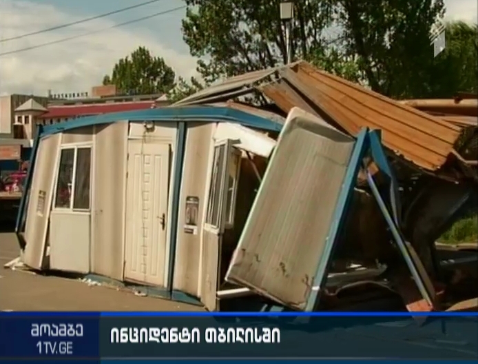 Pedestrian Bridge collapses in Tbilisi