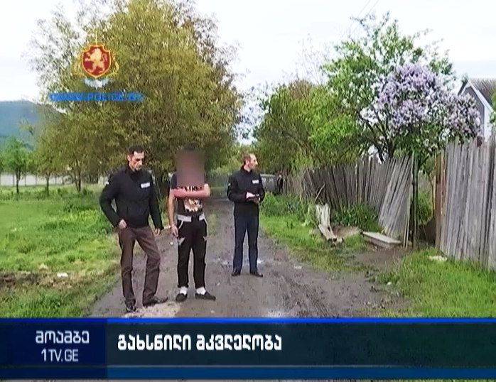 Murder case solved by MIA