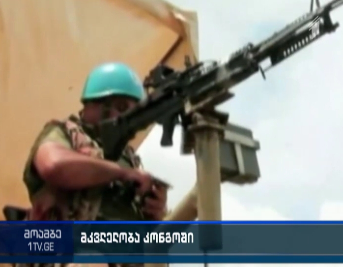 Rebels attack U.N. convoy in central Africa, killing 2 peacekeepers
