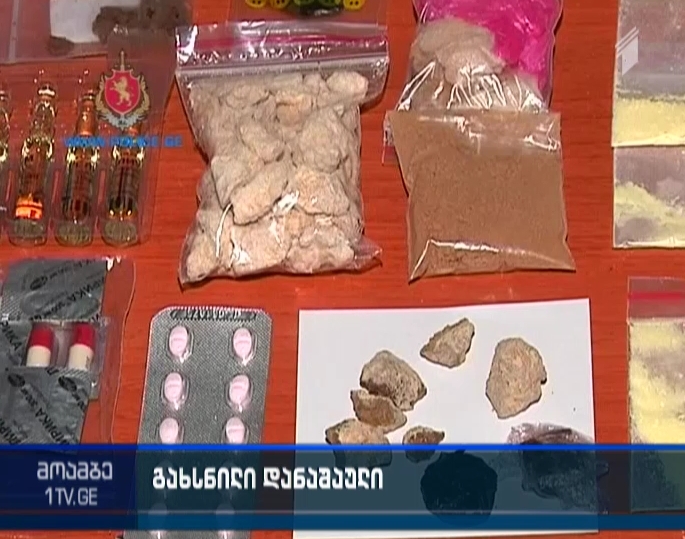 Interior Ministry destroys confiscated illegal drugs