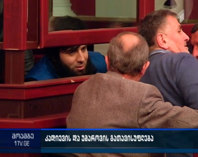 მიკაელ კადიევი და რიზვან ომაროვი  პატიმრობიდან გათავისუფლდნენ