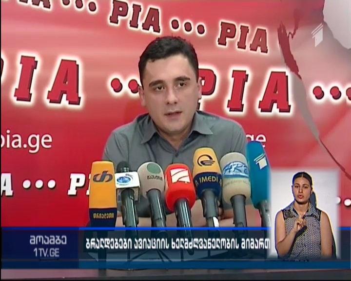 Accusations against heads of Georgian Aviation