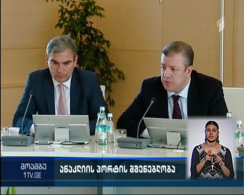 Two companies to present plans of Anaklia Port