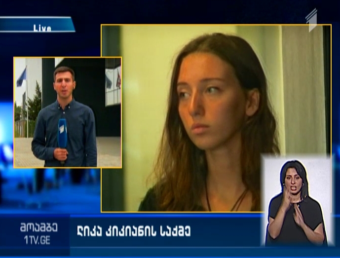 Interrogation of Lika Kikiani is ongoing