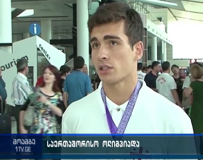 საქართველოს ნაკრები მათემატიკის საერთაშორისო ოლიმპიადიდან 4 მედლით დაბრუნდა