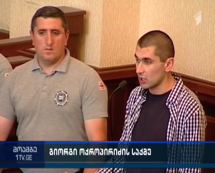 Will Giorgi Okropiridze remain in preliminary imprisonment?