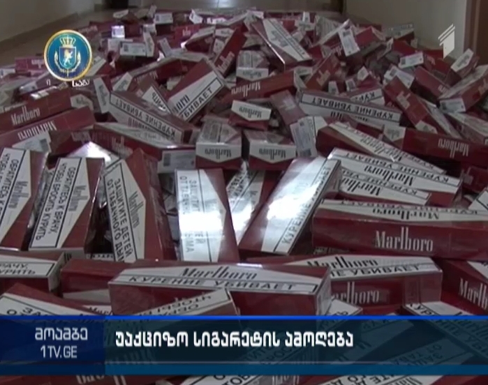 One person detained for importing non-excise cigarettes