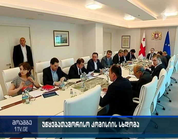 Sitting of Inter-Institutional Commission held