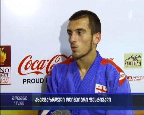 Tbilisi 2015 – Georgia wins first gold medal