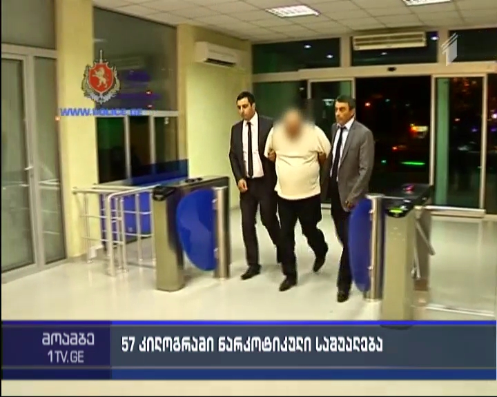 Citizen of Armenia detained on charge of drug transit 