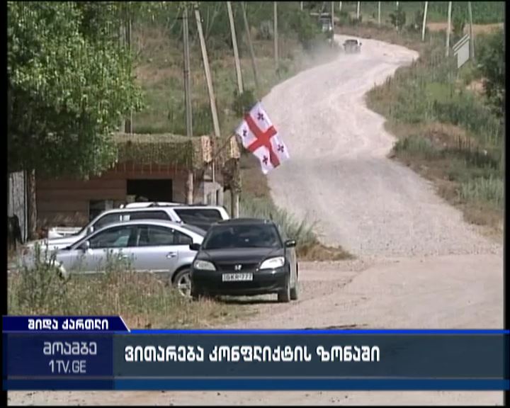 Vazha Totladze, man abducted from Knolevi village, placed at Tskhinvali isolator