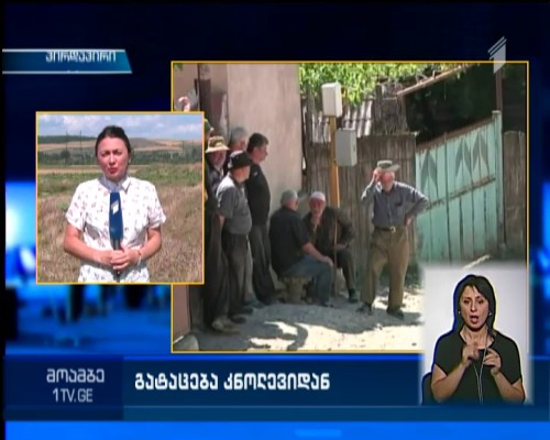 53-year-old man abducted from Knolevi village