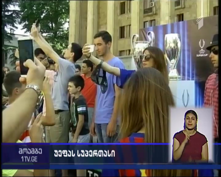 European Cups exhibited at Rustaveli Avenue